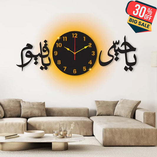Ya Hayyu Ya Qayyum 3d Wall Clock With Light Islamic Wooden Wall Clock