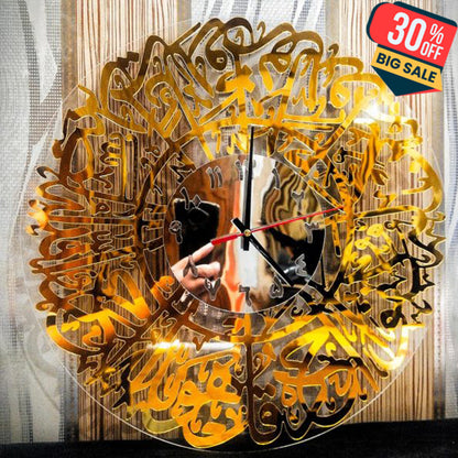 Acrylic Surah Al Ikhlas Wall Clock Islamic Calligraphy Eid Decor Wall Clock Acrylic Golden Sheet Or Transparent Base (12×12 Inch )