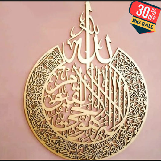 Ayatul Kursi Islamic Wall Art 3d Wall Calligraphy Golden Colour Home Decor